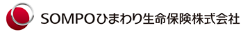 SOMPOひまわり生命保険株式会社